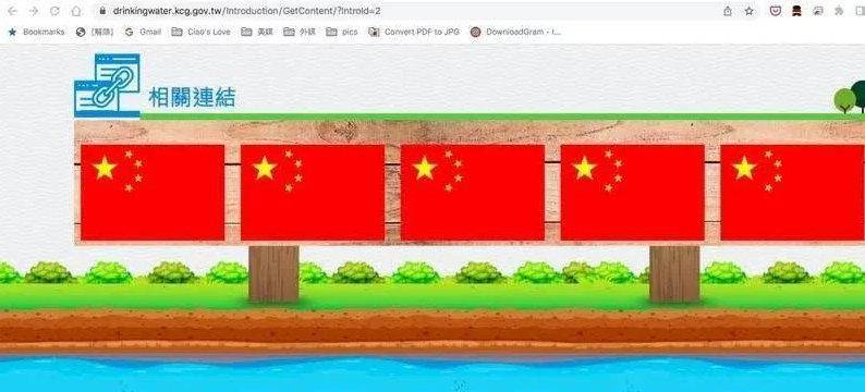 笑喷<strong></p>
<p>火币网官网</strong>！台湾变性高官：我打垮网军！结果大半官网崩溃 还挂五星红旗