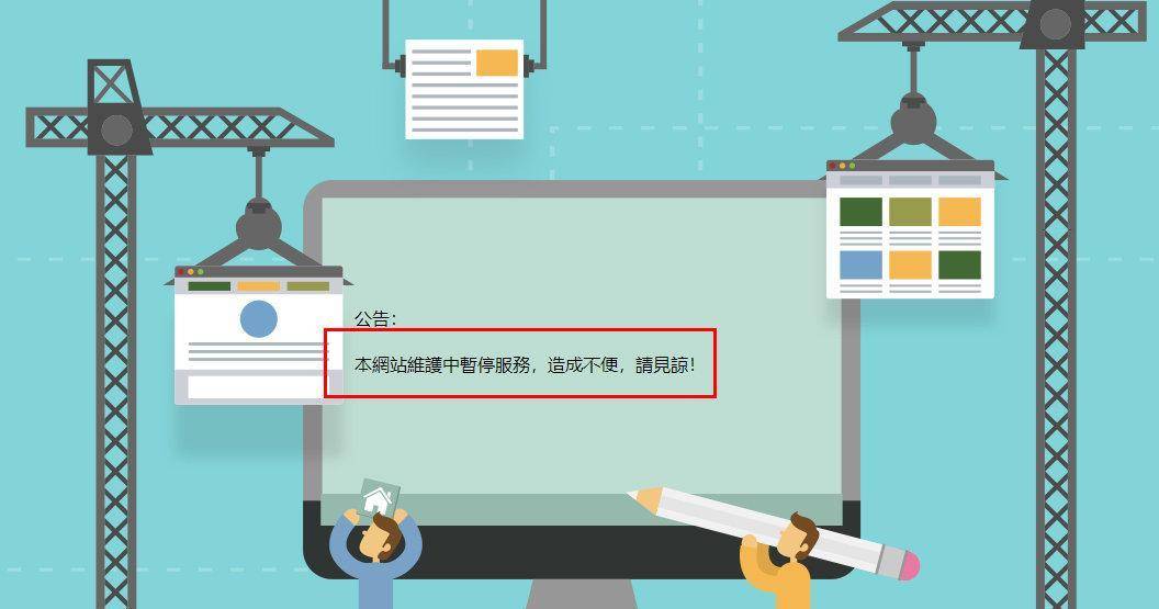 笑喷<strong></p>
<p>火币网官网</strong>！台湾变性高官：我打垮网军！结果大半官网崩溃 还挂五星红旗