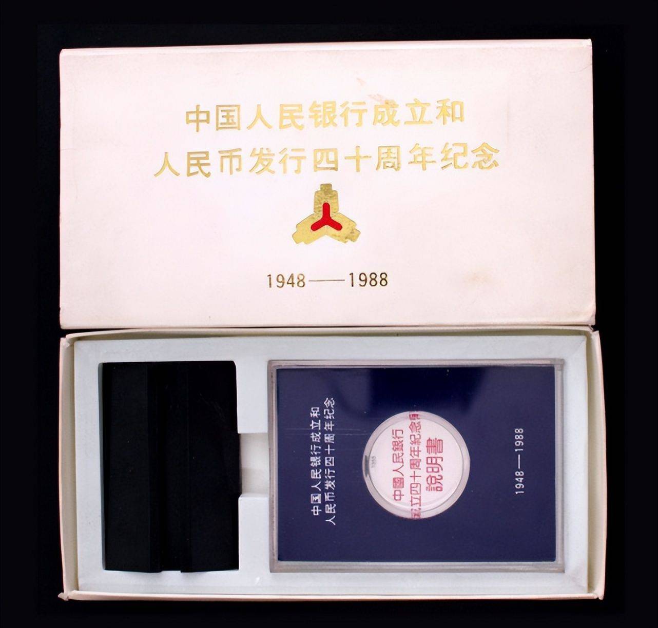 曾经被人嫌弃的1元硬币<strong></p>
<p>羊年币</strong>，如今成纪念币币王，建行币还在涨