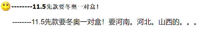 图稿公布<strong></p>
<p>羊年币</strong>！今天面值开约！虎币、冬奥币、武夷山币涨了！