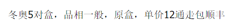 图稿公布<strong></p>
<p>羊年币</strong>！今天面值开约！虎币、冬奥币、武夷山币涨了！