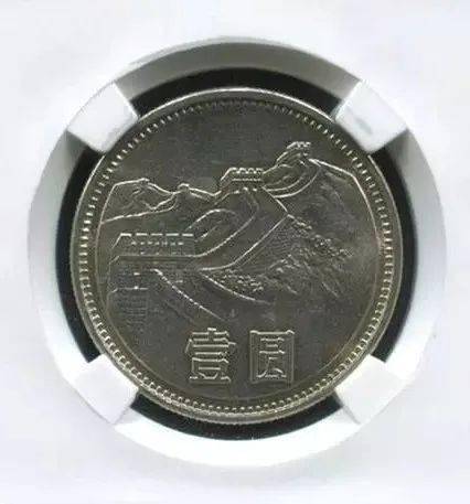 1元长城币<strong></p>
<p>半元币</strong>，比纪念币还要好？