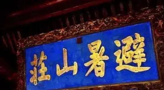 德云社的“德”字风波<strong></p>
<p>以德币</strong>，这个德到底是怎么写才对呢？
