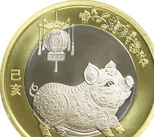 泰山币现在多少钱一枚<strong></p>
<p>以德币</strong>？国庆币你有收藏吗？去年纪念币现在市场怎