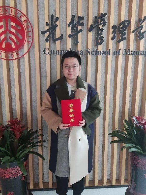 光华·生活 | “圆月之吟”光华新春杯狼人杀策略推理大赛