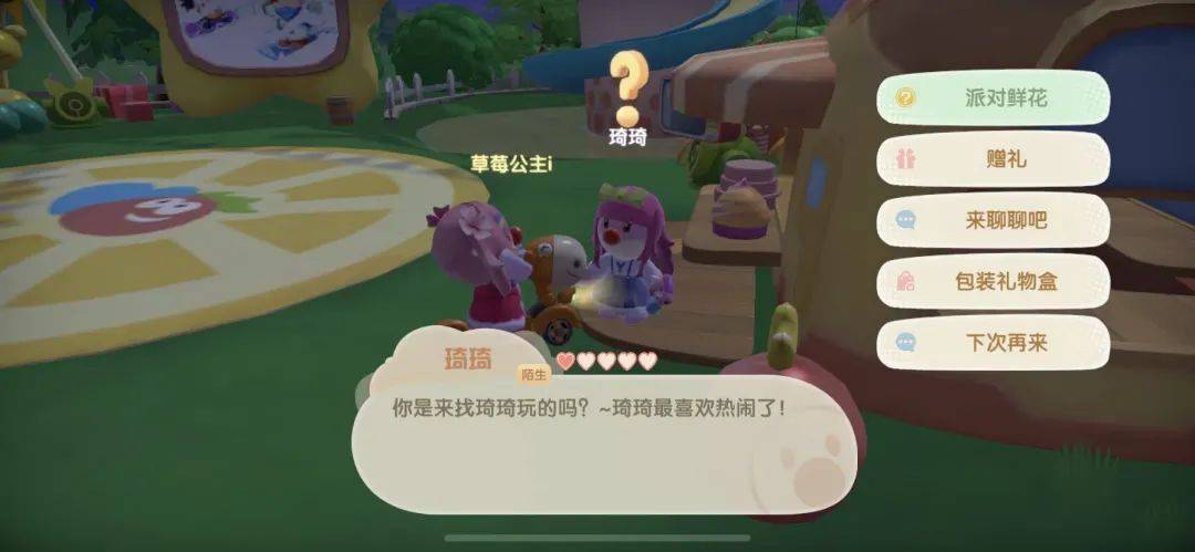 摩尔庄园初至庄园攻略