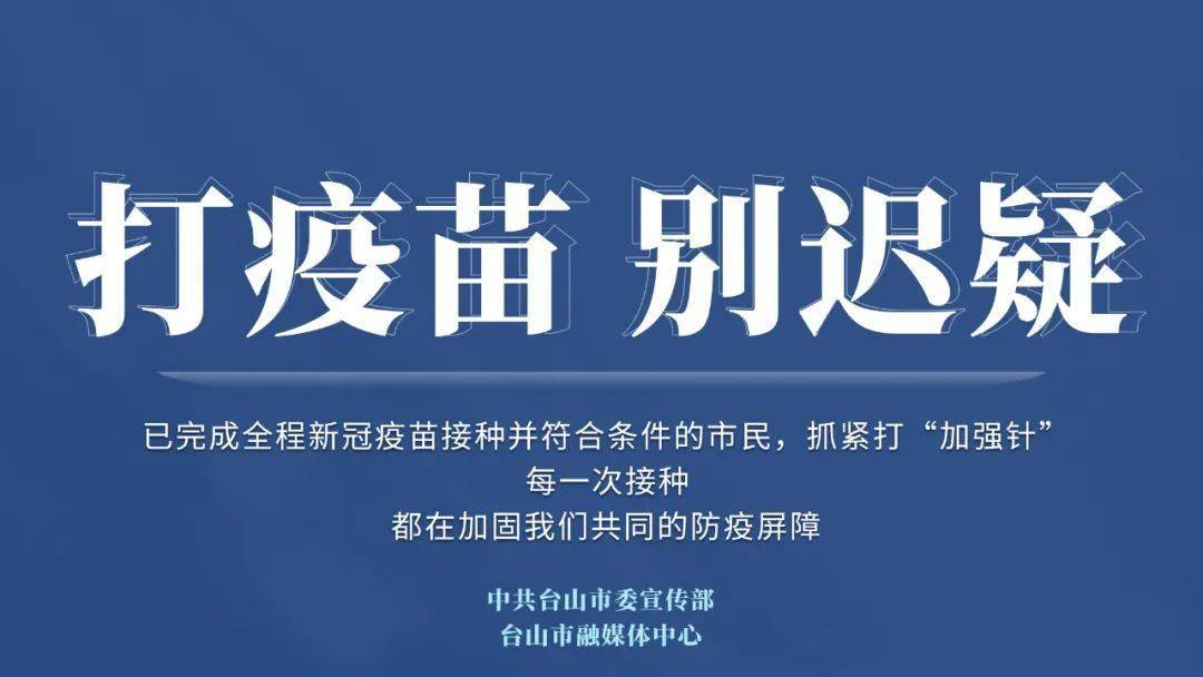 收“渔”入“网”<strong></p>
<p>收币网</strong>，台山基层治理触角向海延伸