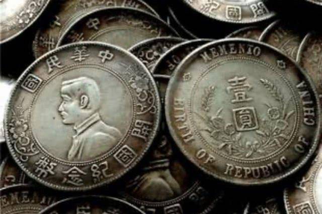 民国时期<strong></p>
<p>大洋币</strong>，一块大洋相当于现在多少人民币？
