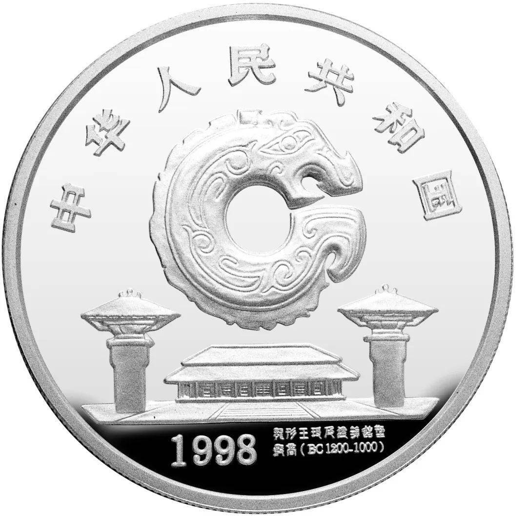 跟着纪念币去旅游 | 热火河南<strong></p>
<p>币聊币</strong>，币上游