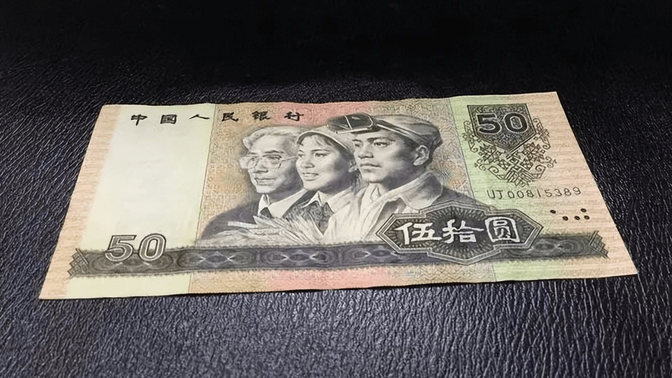 你手里面的纸币<strong></p>
<p>币聊币</strong>，有可能是水洗币，如何辨别水洗币？