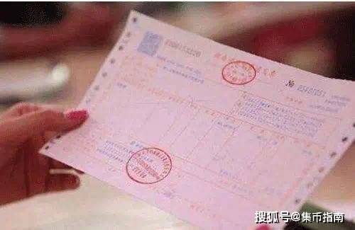 小心<strong></p>
<p>币聊币</strong>！这种虎币千万别要！2枚双遗币或取消招标！
