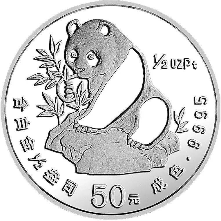 关于熊猫铂币<strong></p>
<p>朝币</strong>，你都知道哪些知识？盘点我国的熊猫铂币！
