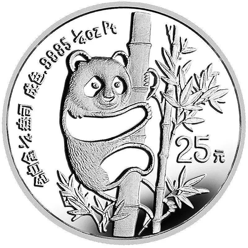 关于熊猫铂币<strong></p>
<p>朝币</strong>，你都知道哪些知识？盘点我国的熊猫铂币！