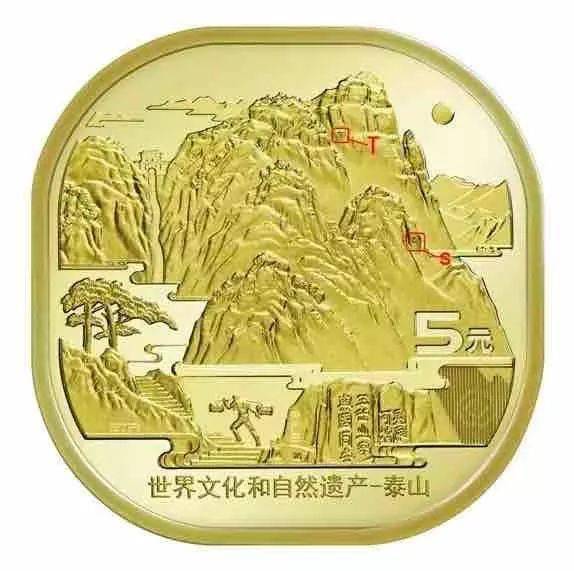 泰山币<strong></p>
<p>朝币</strong>，有秘密！