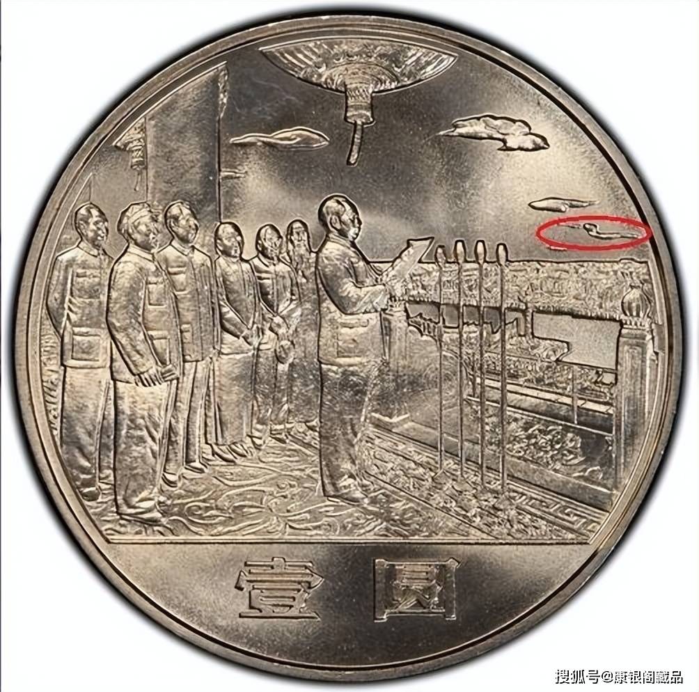 您的建国币是“上海版”还是“沈阳版”<strong></p>
<p>各国币</strong>？
