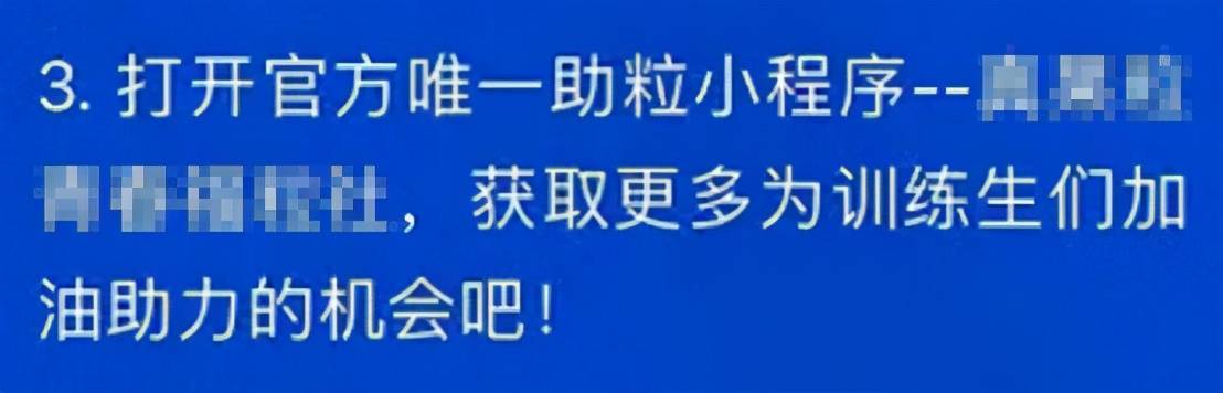把200万网民币扔进下水道后<strong></p>
<p>可币网</strong>，娱乐圈上演集体道歉？