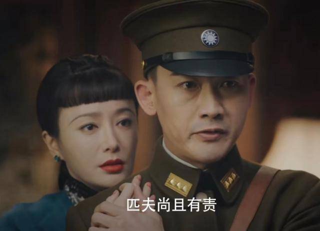 《传家》到底靠什么传家<strong></p>
<p>传家币</strong>，它的意义是什么？