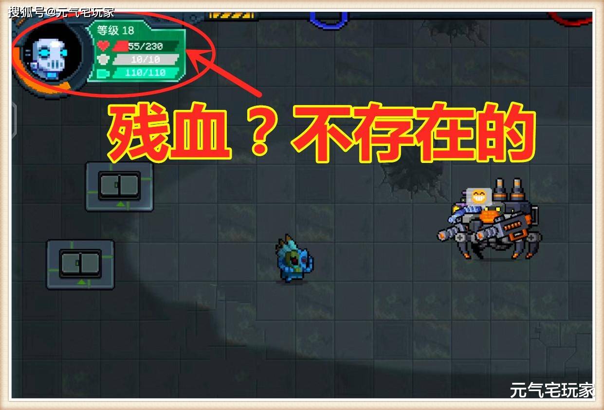 元气骑士：无限赛季币加无限回血BUG<strong></p>
<p>币加鸟</strong>，再打不过典狱长，你退游吧