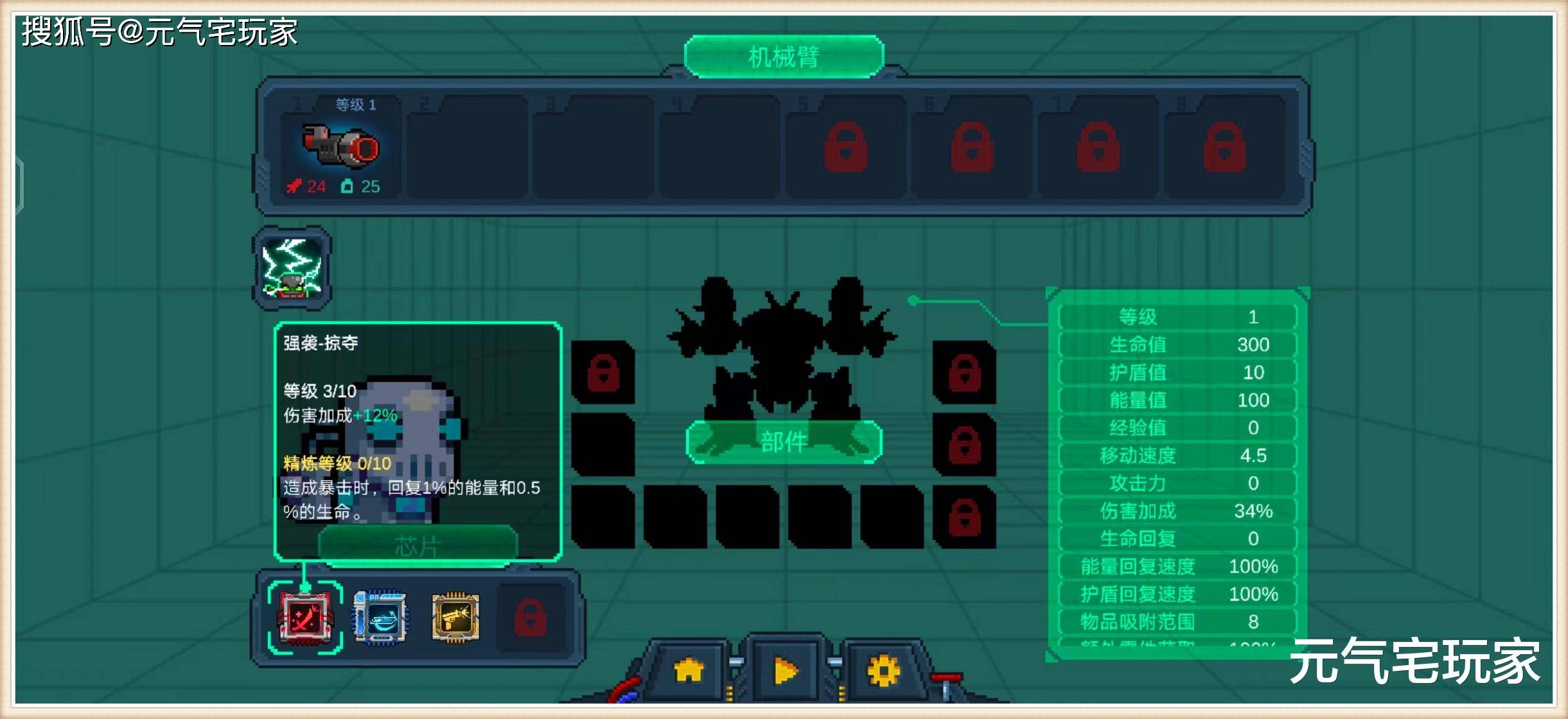 元气骑士：无限赛季币加无限回血BUG<strong></p>
<p>币加鸟</strong>，再打不过典狱长，你退游吧