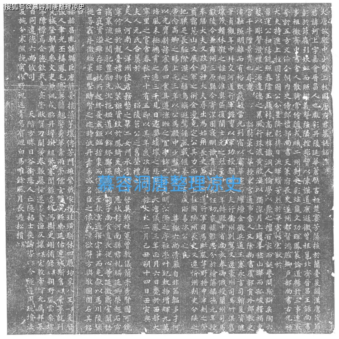唐伯虎的祖籍在姑臧凉州<strong></p>
<p>伯虎币</strong>？唐伯虎的落款“晋昌唐寅”表明唐伯虎的是武威人？