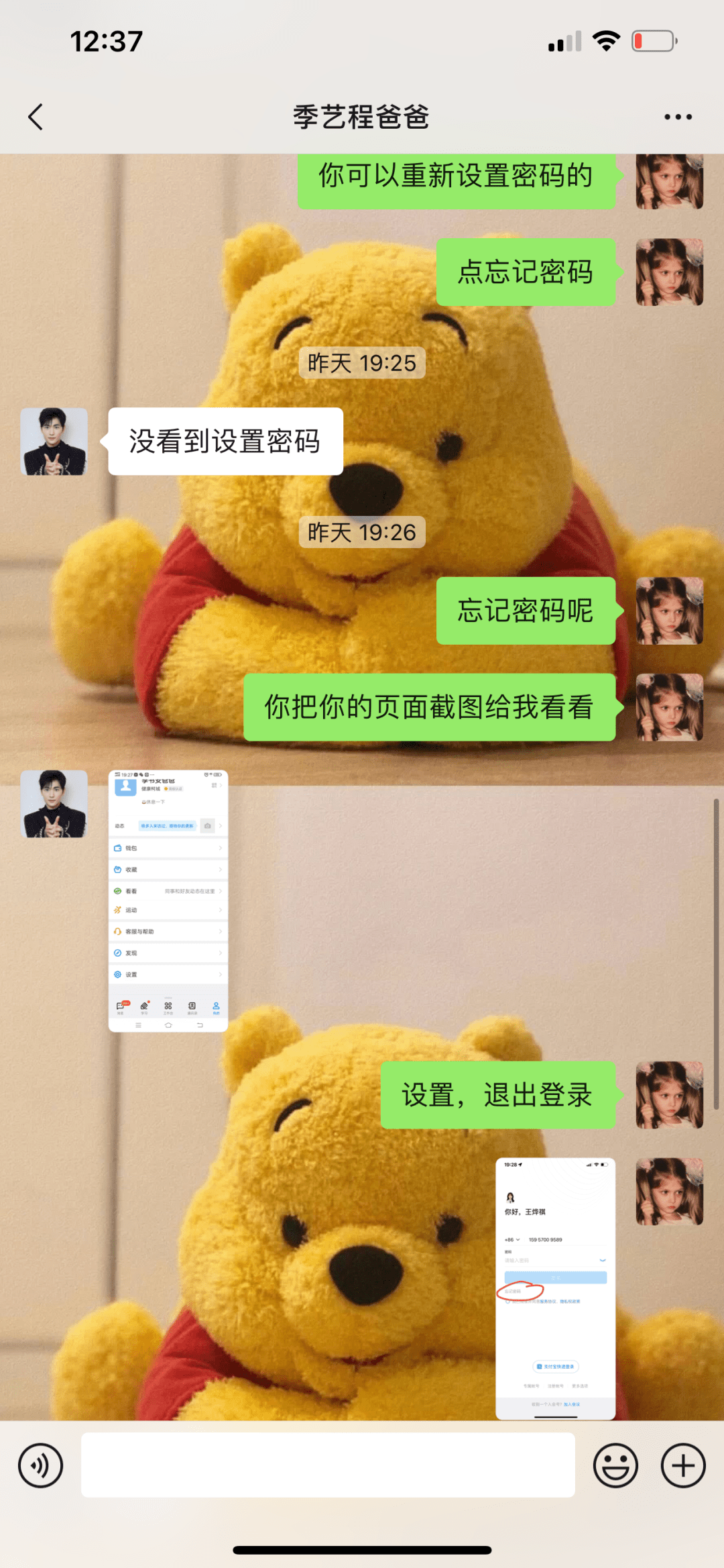 柯城教育&amp;quot;安巢行动”⑥|同心协力战疫情 “安巢行动”暖人心
