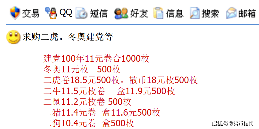 虎币跌了<strong></p>
<p>币币兑换</strong>！即将再次兑换！