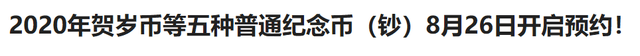 最新公告<strong></p>
<p>币币兑换</strong>！虎币晚22:30预约！其他币钞线下排队兑换