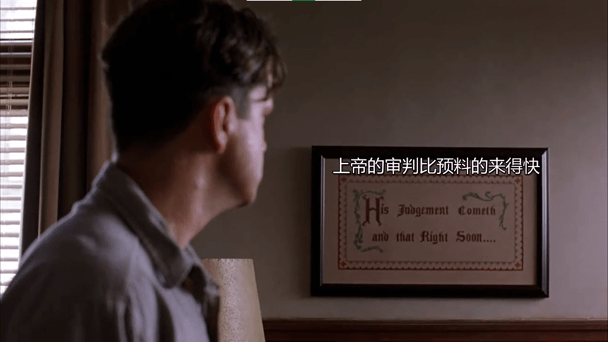 深度解读《肖申克的救赎》——灵魂救赎的启示