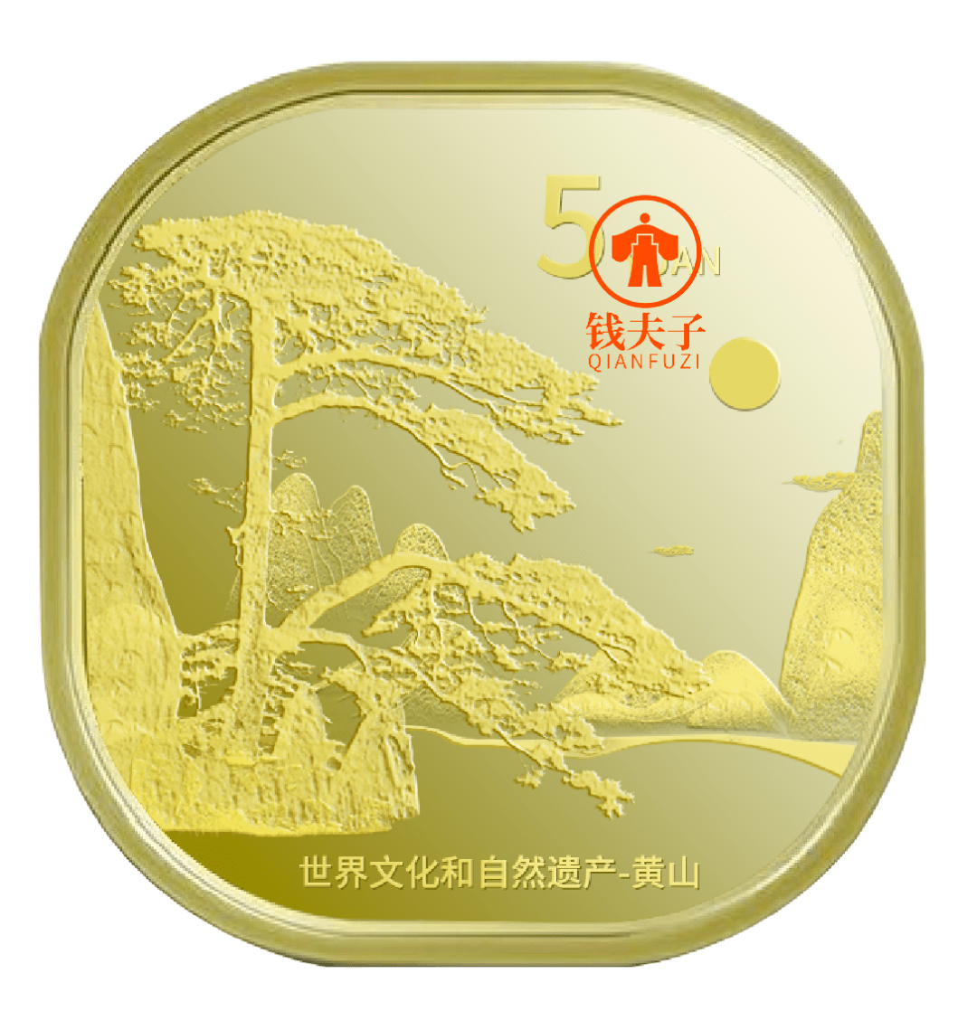 5月<strong></p>
<p>币经</strong>，将发行这些纪念币！520心形纪念币马上要来了！