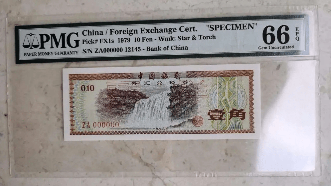 1角外汇券<strong></p>
<p>黄金现在市价</strong>，现在的市价是多少？