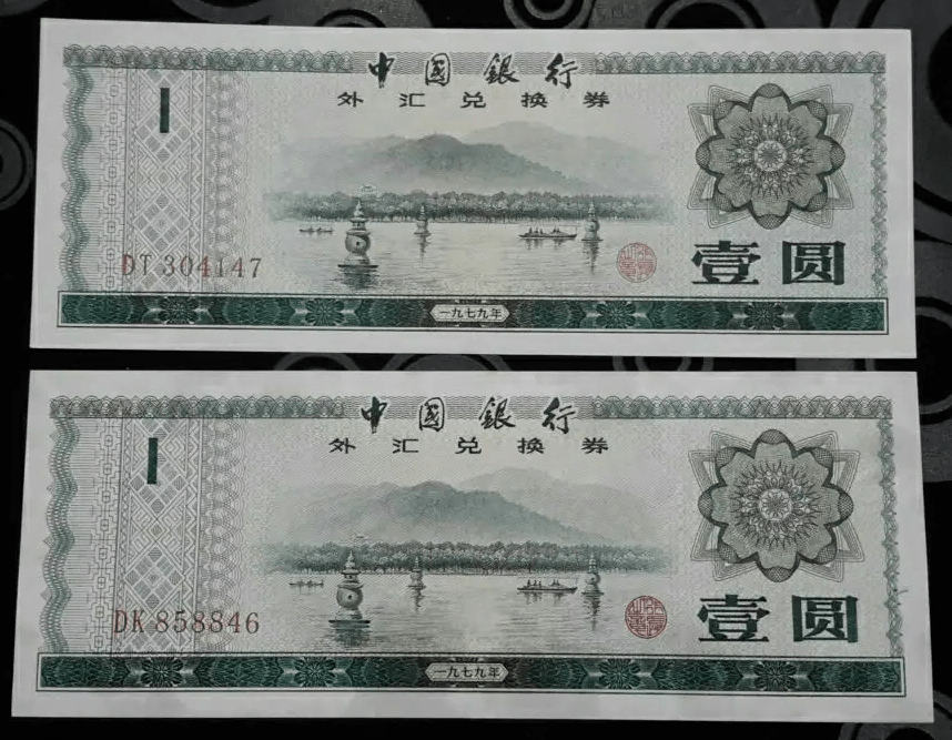1元外汇券<strong></p>
<p>黄金现在市价</strong>，现在的市价是多少？