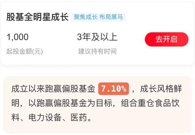 美股散户今年买了啥<strong></p>
<p>买美股软件</strong>？