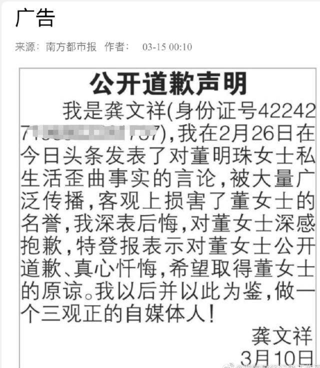 创业板“躺平了”！本周五连跌<strong></p>
<p>美股st</strong>，一带一路概念雄起，造谣董明珠和王自如谈恋爱，大V公开道歉，知名餐饮暴雷