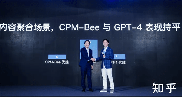 表现持平GPT-4<strong></p>
<p>知乎理财</strong>！知乎“知海图AI”投入内测