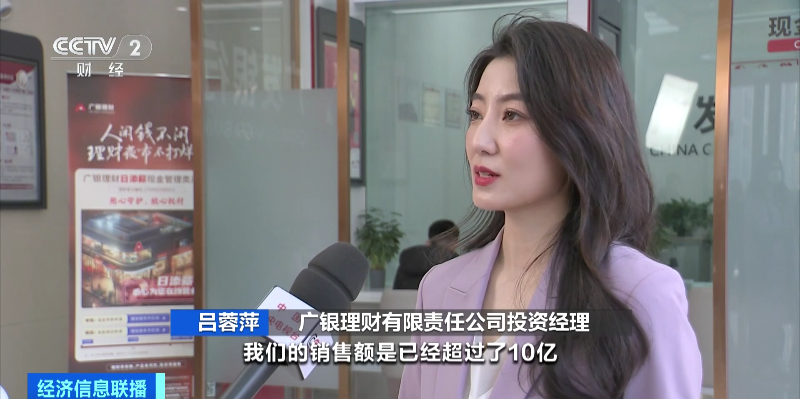 24点前购买<strong></p>
<p>理财计算</strong>，第二天开始计算收益 ！多家银行推出“理财夜市”