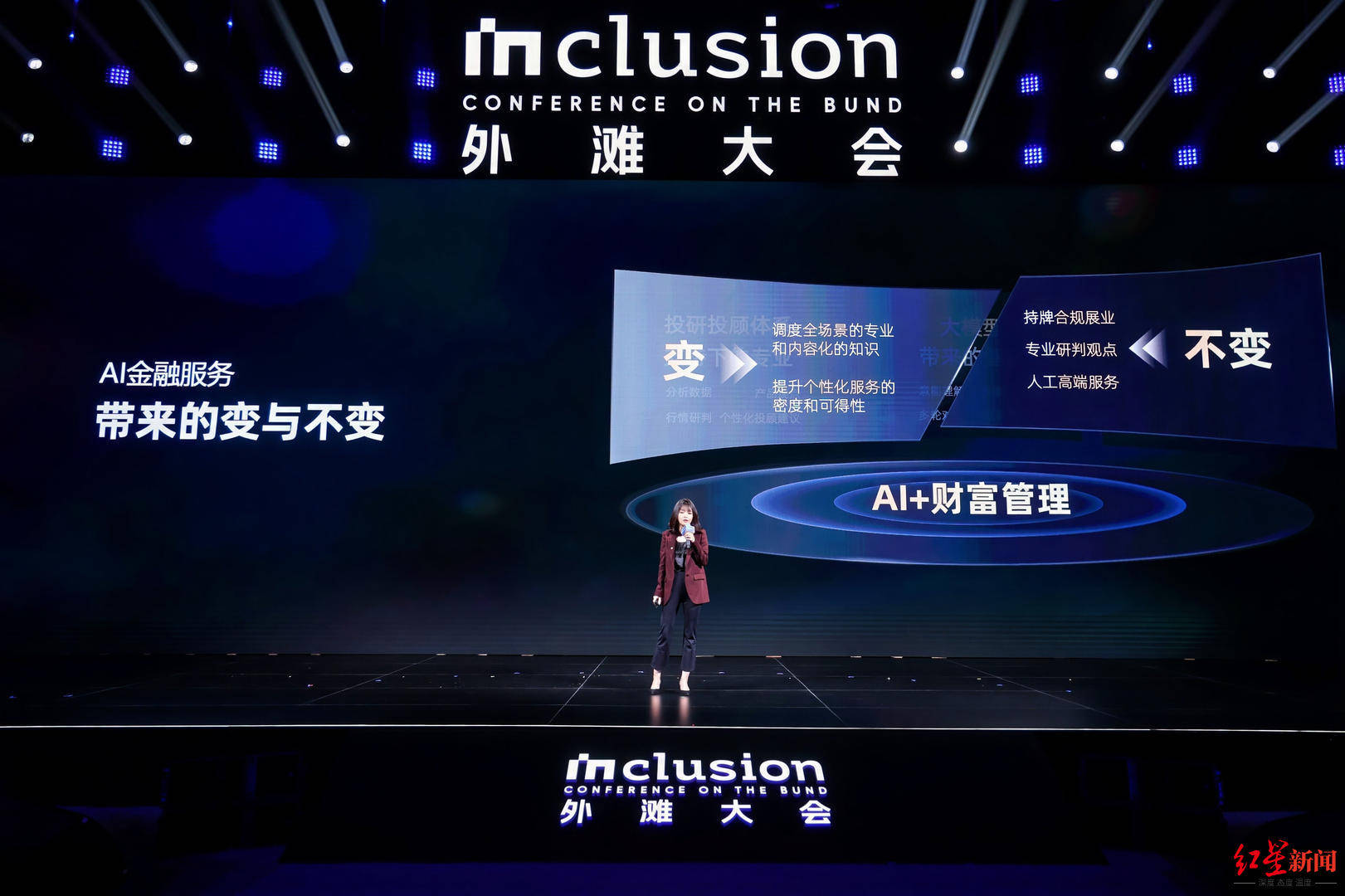 个人投资理财<strong></p>
<p>财理财</strong>，AI能做什么？记者体验升级版“蚂小财”