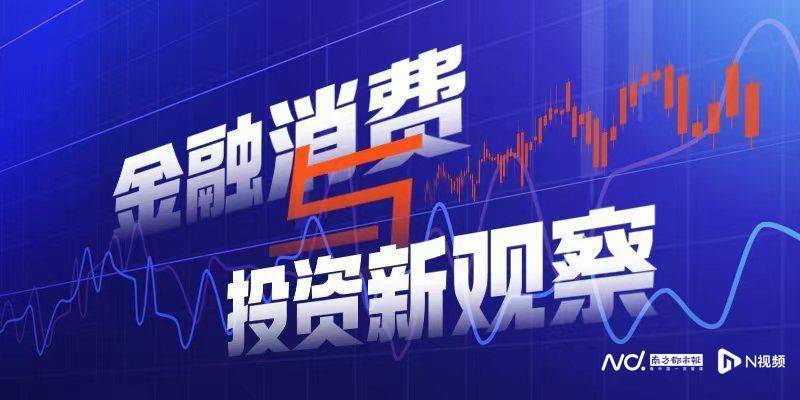 22家银行理财子公司<strong></p>
<p>理财子公司</strong>，过半净利润同比上升，招商理财负增长