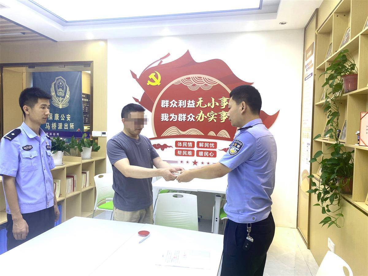 男子网上投资理财被骗2.25万元<strong></p>
<p>万元理财</strong>，襄阳保康民警锲而不舍追回1.7万余元