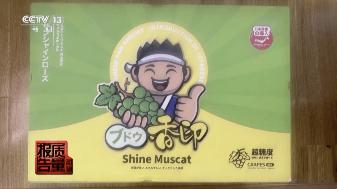 一个小动作<strong></p>
<p>理财被骗</strong>，价格翻几倍！很多买水果的人都被骗了……