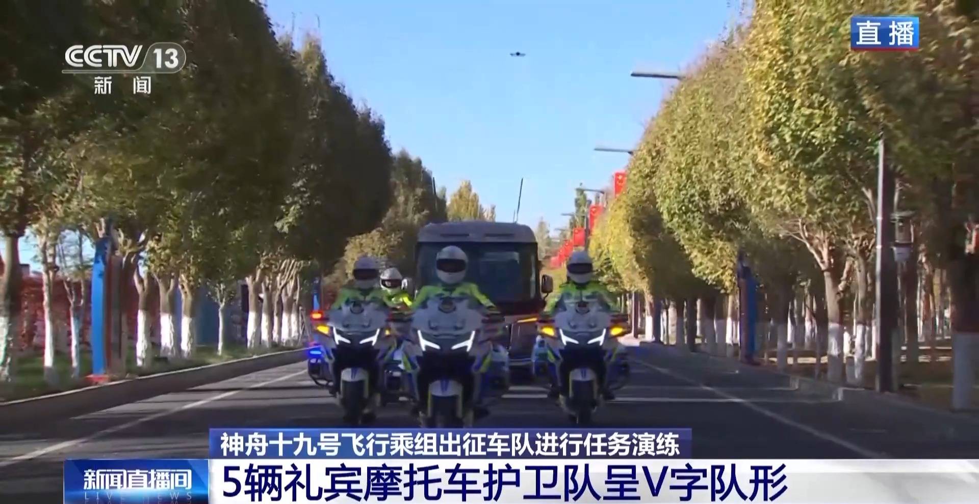 航天员出征转运车辆首次换成“红旗”<strong></p>
<p>支付宝怎么理财</strong>！车牌竟是8个汉字