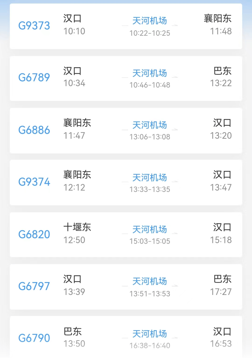 “活了半世纪头回听说”<strong></p>
<p>支付宝怎么理财</strong>！高铁列车开进地铁站？官方回应来了