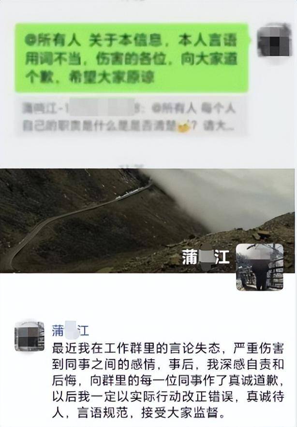 公司领导工作群里发话“家里人死了<strong></p>
<p>招商银行理财</strong>，先臭着”！本人公开道歉：以后一定真诚待人