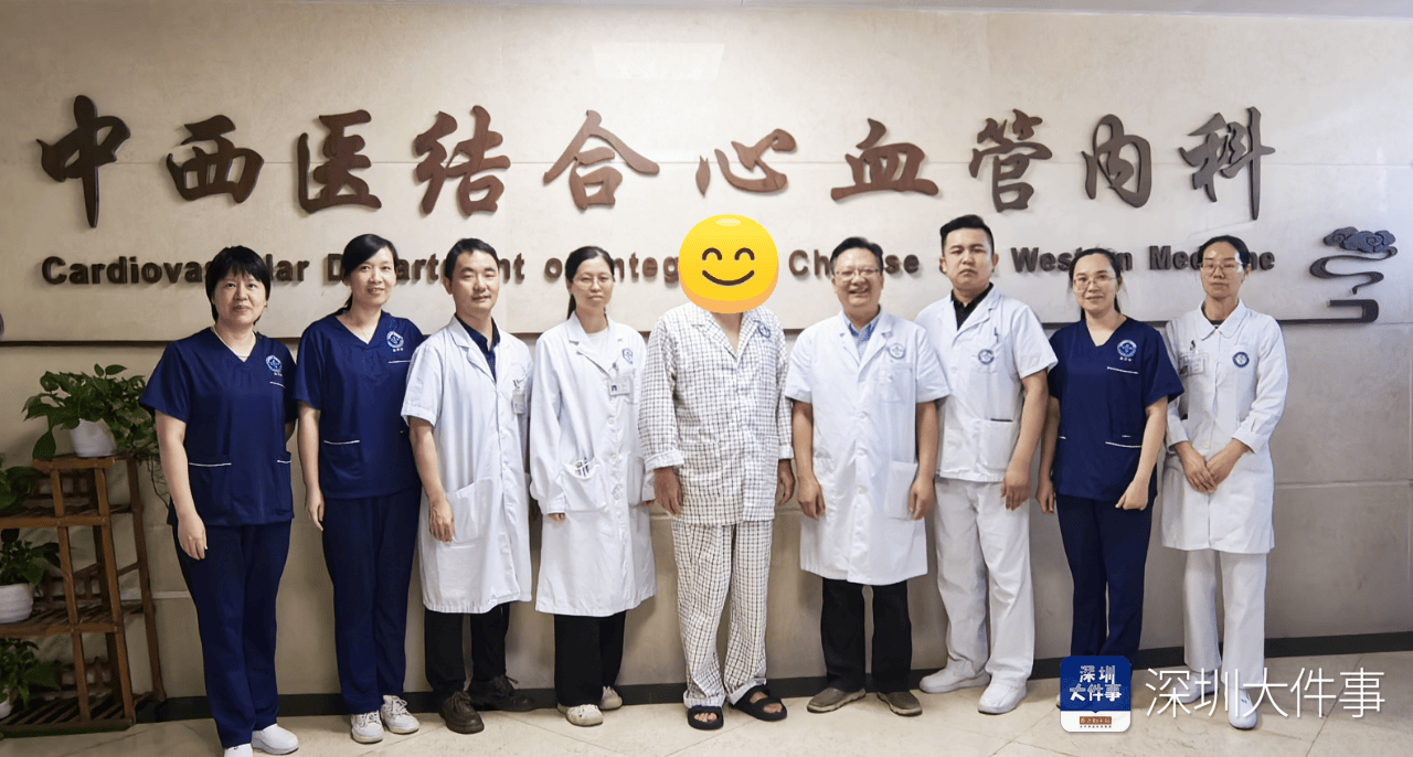 深圳一男子徒步穿越东西涌时突发心梗<strong></p>
<p>理财互联网</strong>！直升机出动救人