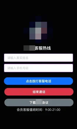 有上海市民突然收到：将自动扣款5000元<strong></p>
<p>理财版</strong>！警方紧急提醒
