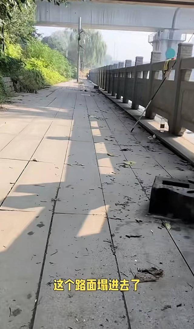 江苏钓友发现铁路桥下路面沉降 铁路部门：已查看<strong></p>
<p>理财诈骗</strong>，对铁路桥无影响