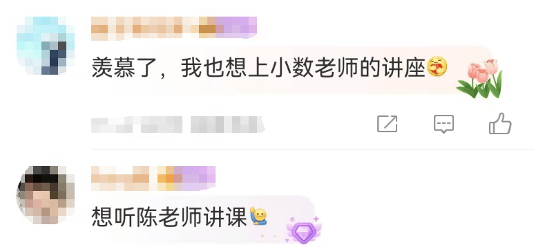 演员陈数现身中戏授课<strong></p>
<p>理财诈骗</strong>，网友：我的梦中情师