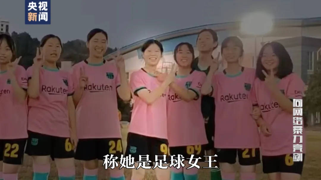 因“高考誓师演讲”被网暴女孩<strong></p>
<p>净值型理财</strong>，已考入中国人大！本人最新发声