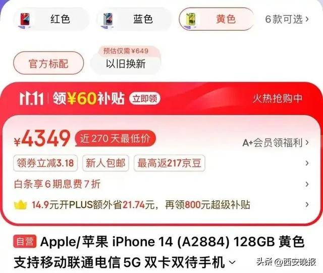 突然价格大跳水<strong></p>
<p>100理财</strong>！卖不动了？网友：曾经很抢手的啊