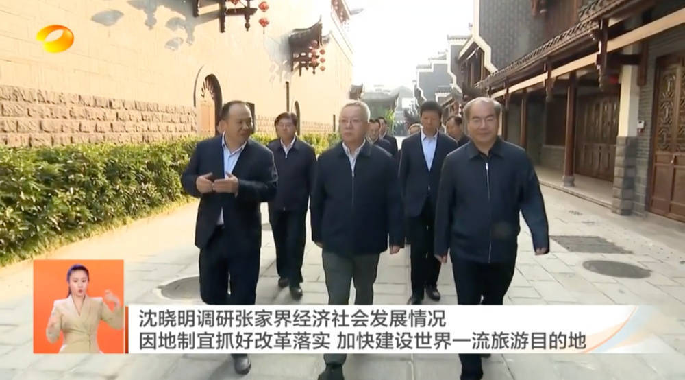耗资20多亿的古城日均卖票不足20张<strong></p>
<p>机构理财</strong>！湖南省委书记现场步行察看
