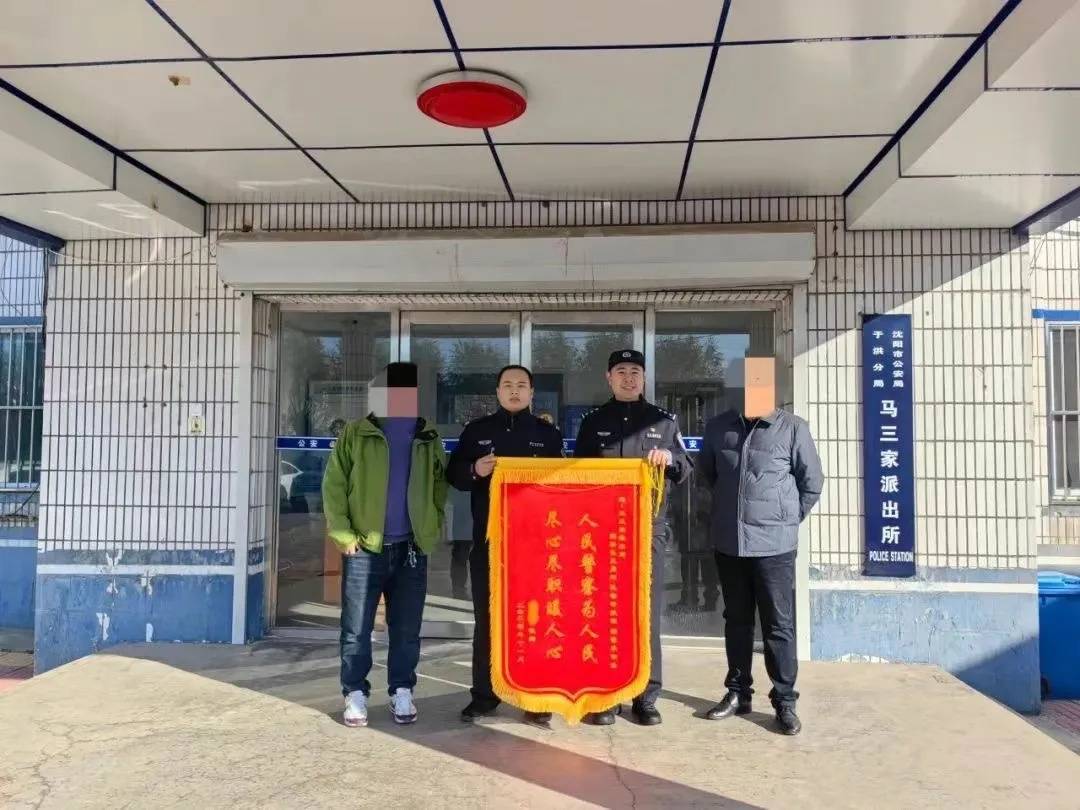 男子一时想不开<strong></p>
<p>百度理财</strong>，服下头孢配白酒！40分钟后……